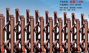 铝合金电动门糖心官网在线观看