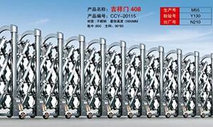 不锈钢糖心官网在线观看传动机